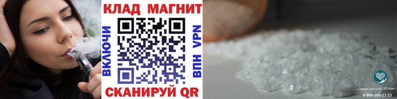 Названия наркотиков Ветлуга Конопля  Меф  КОКАИН  Галлюциногенные грибы  Гашиш 