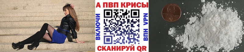 A-PVP СК КРИС Ветлуга