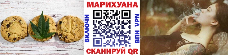 купить  цена  Ветлуга  ОМГ ОМГ как войти  Печенье с ТГК конопля 