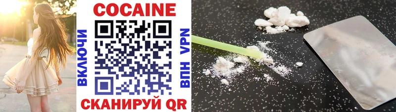 где купить наркоту  Ветлуга  Кокаин 99% 
