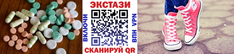 Ecstasy диски  Ветлуга 