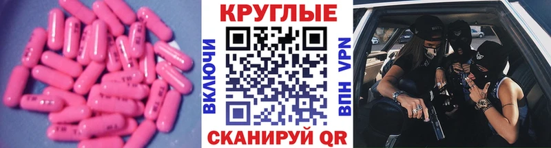 ЭКСТАЗИ VHQ Ветлуга