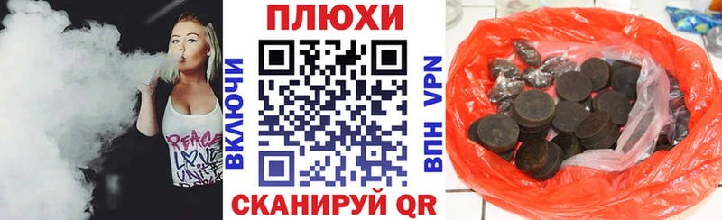 ГАШ Cannabis  Ветлуга 