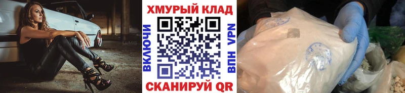 где продают   Ветлуга  ГЕРОИН белый 