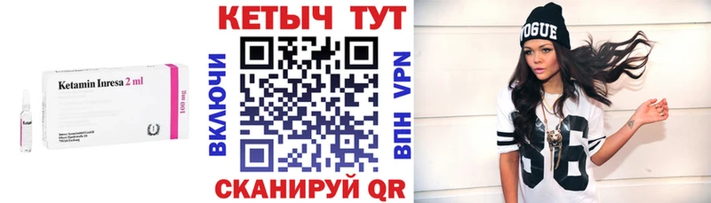 КЕТАМИН VHQ  Ветлуга 