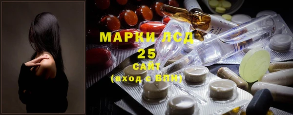 мефедрон мука Волосово