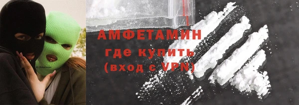 мефедрон мука Волосово