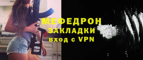 MDMA Волоколамск