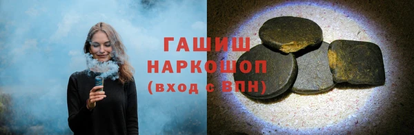 MDMA Волоколамск