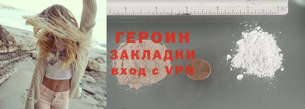 MDMA Волоколамск