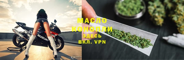 прущий лед Верхнеуральск