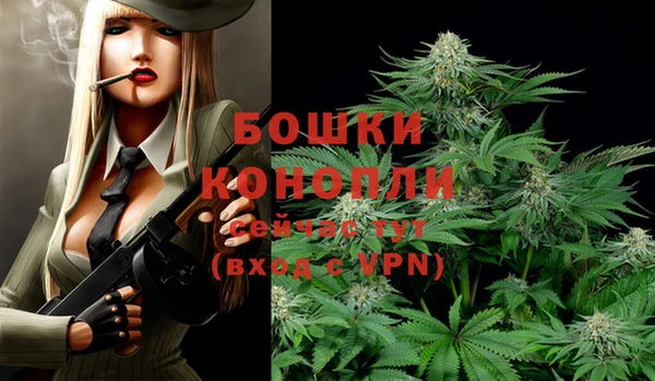 мефедрон мука Волосово