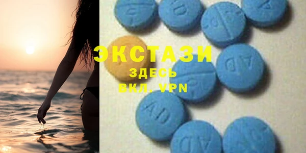 MDMA Волоколамск