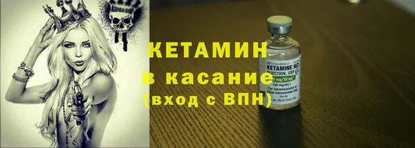 спиды Верхний Тагил