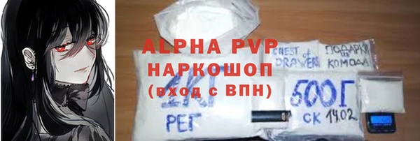 мефедрон мука Волосово