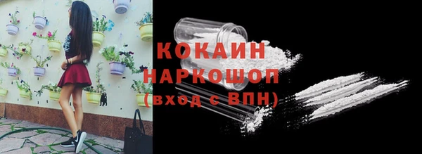 мефедрон мука Волосово