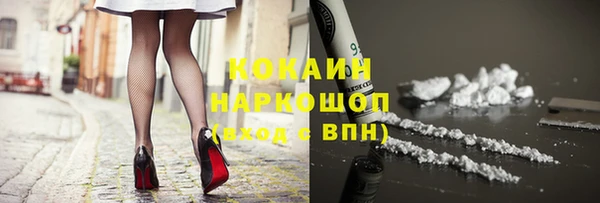 MDMA Волоколамск