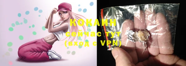 мефедрон мука Волосово