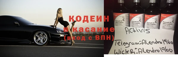 MDMA Волоколамск