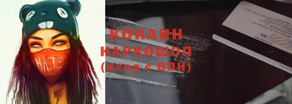 мефедрон мука Волосово