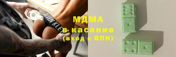 мефедрон мука Волосово