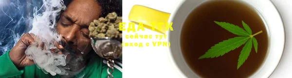 мефедрон мука Волосово