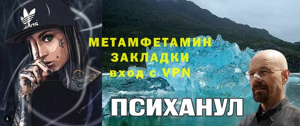 MDMA Волоколамск