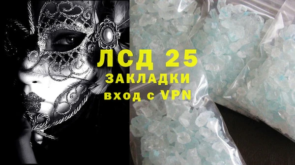 MDMA Волоколамск