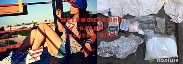 MDMA Волоколамск