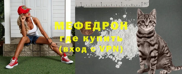 MDMA Волоколамск