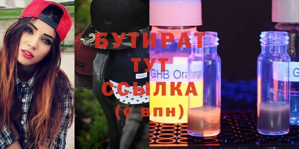 круглые Володарск