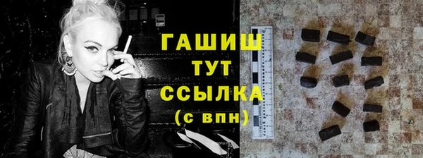 MDMA Волоколамск