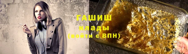 мефедрон мука Волосово