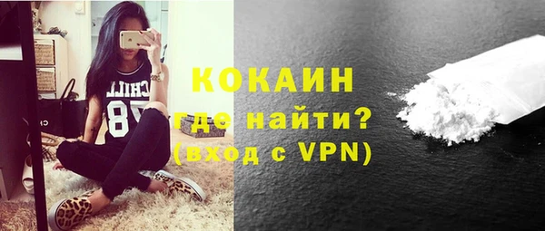мефедрон мука Волосово