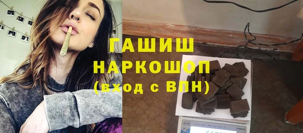 MDMA Волоколамск