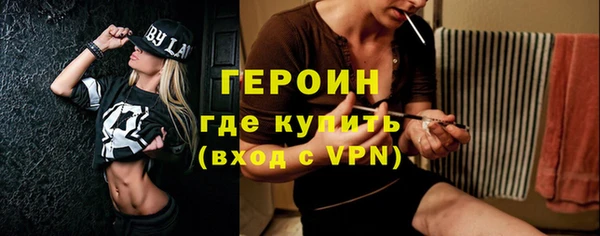 мефедрон мука Волосово