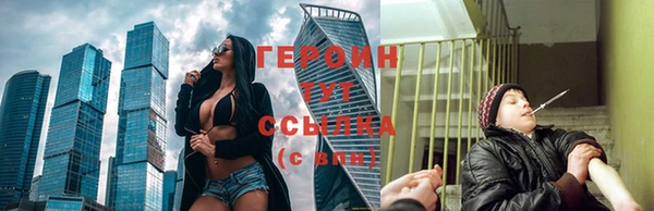 мефедрон мука Волосово
