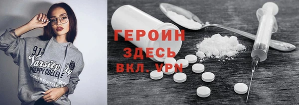 MDMA Волоколамск