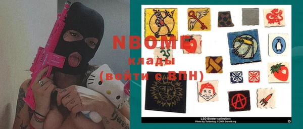 круглые Володарск