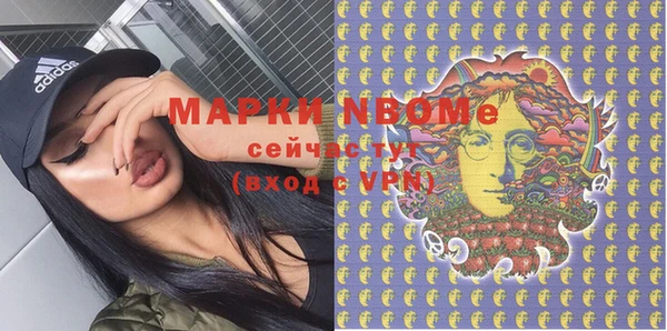 мефедрон мука Волосово