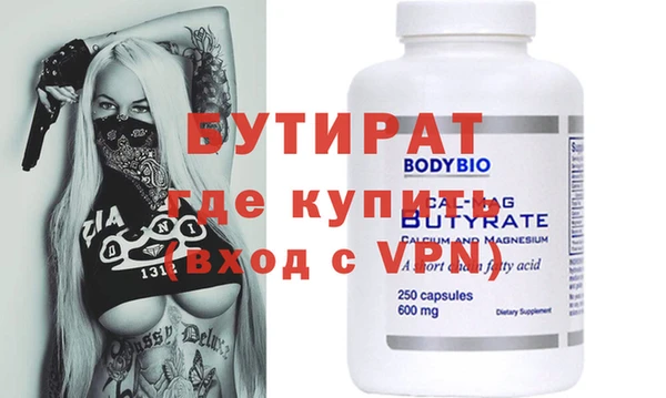 MDMA Волоколамск