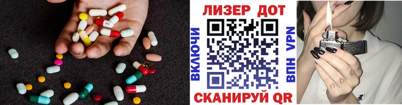 цена наркотик  Ветлуга  Лсд 25 экстази кислота 