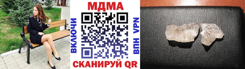 закладка  Ветлуга  MDMA молли 
