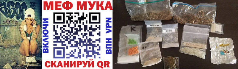 МЕФ VHQ Ветлуга