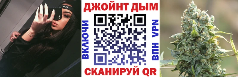 omg зеркало  даркнет клад  Канабис Ganja  Ветлуга 